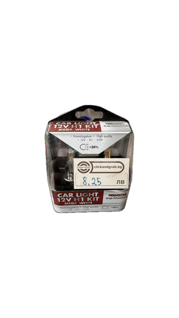 Комплект H1 Mega White – 2 бр.