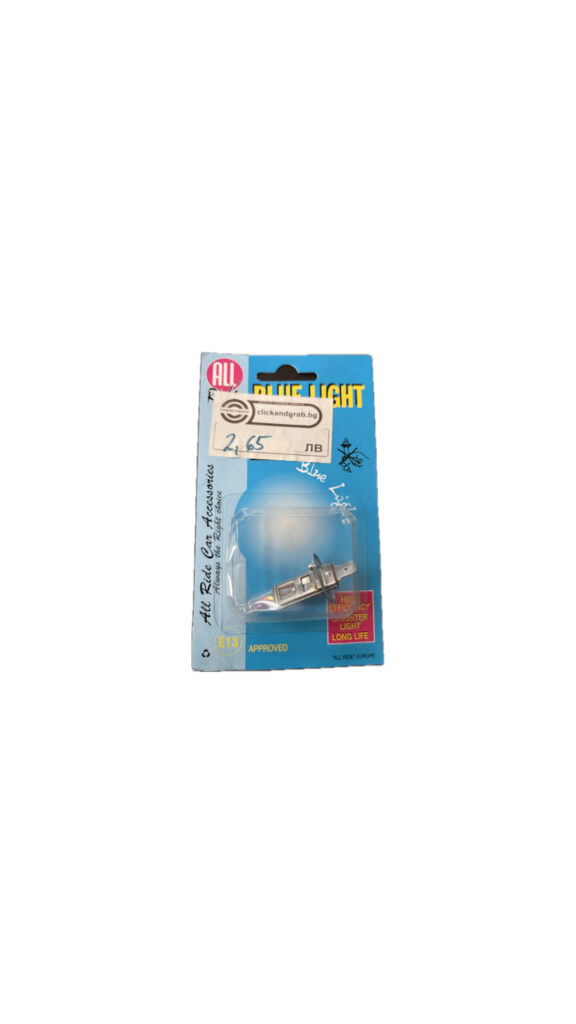H1 халогенна крушка Night Light Blue
