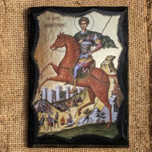 Св. Димитър Солунски – Победоносец