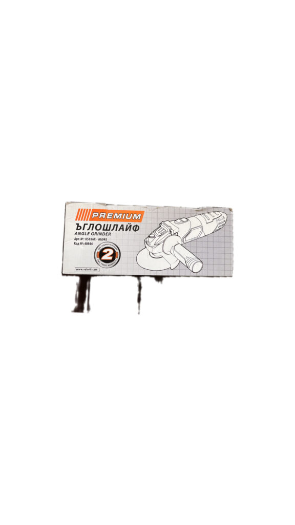 Ъглошлайф PREMIUM – 600 W