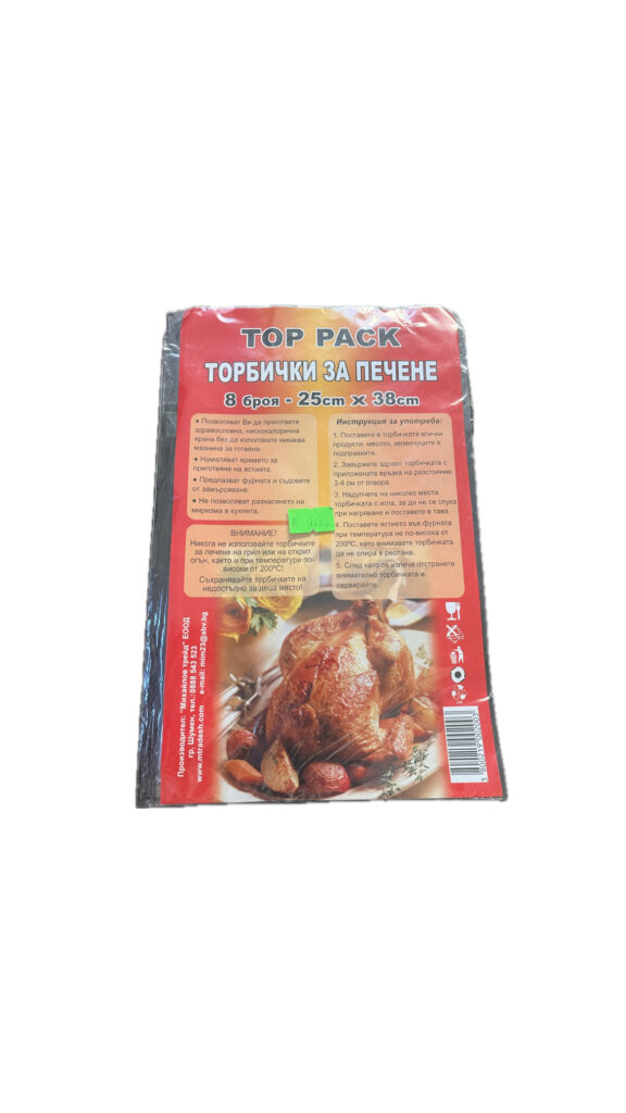 Торбички за печене